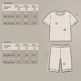Комплект кулирка с лайкрой 7181100102