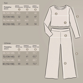 Комплект лапша 8829700201