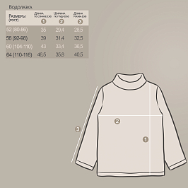 Толстовка футер 3х нитка начёс 0460340808