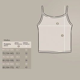 Майка кулирка лайкра 1699100105