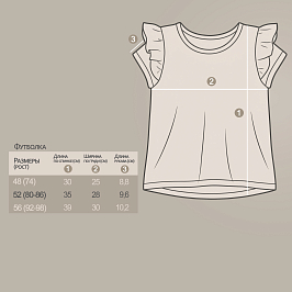 Футболка интерлок 1679200505