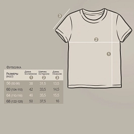 Футболка кулирка  0954102917