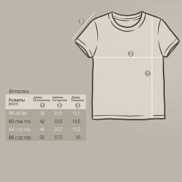 Футболка кулирка 0954103001