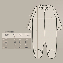 Комбинезон флис 1810600108