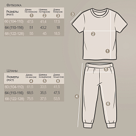 Комплект кулирка 7646100106