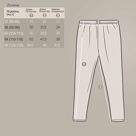 Лосины кулирка лайкра 0129104910