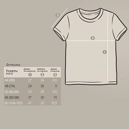 Футболка кулирка  0017101218