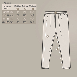 Лосины кулирка лайкра 2048100101