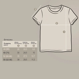 Футболка лапша 1458700505