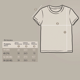 Футболка лапша 1458700205