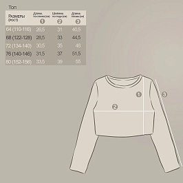 Кроп-топ кулирка с лайкрой 1499100117