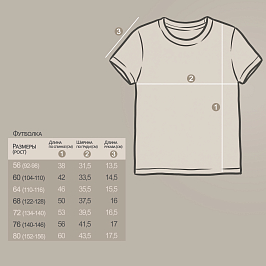 Футболка кулирка 0954100603
