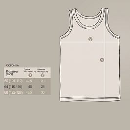 Майка лапша 1487701107