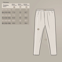 Лосины кулирка лайкра 2008100102