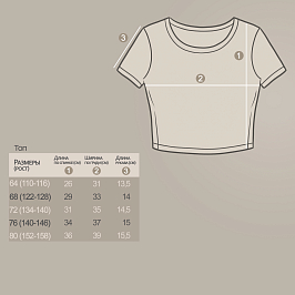 Кроп-топ кулирка лайкра 1431100104