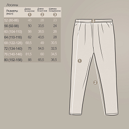 Лосины кулирка лайкра 0129104401